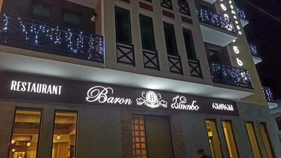 Salome'S Apartment At Bakuriani Residence المظهر الخارجي الصورة